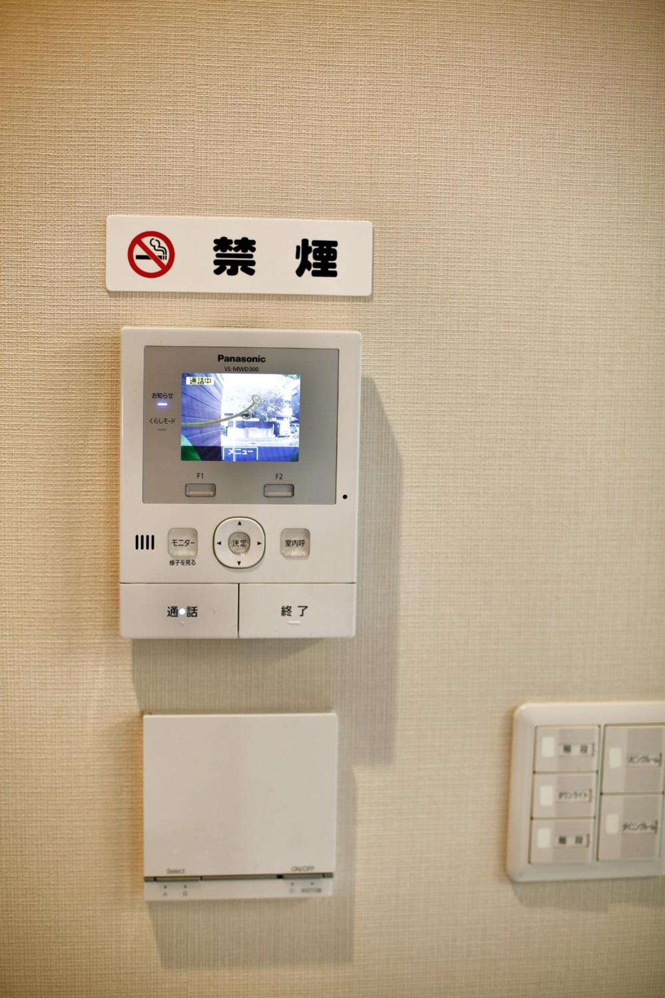 Habitación en casa particular アキラ商事